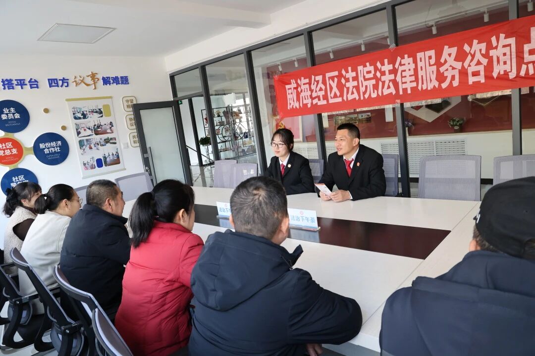 经济技术开发区营商动态 | “执行合同”专题 三月春风暖 普法正当时——威海经区法院开展‘3·15’国际消费者权益日送法进社区活动
